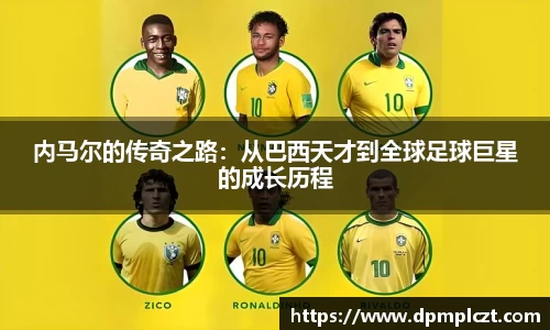 米乐m6