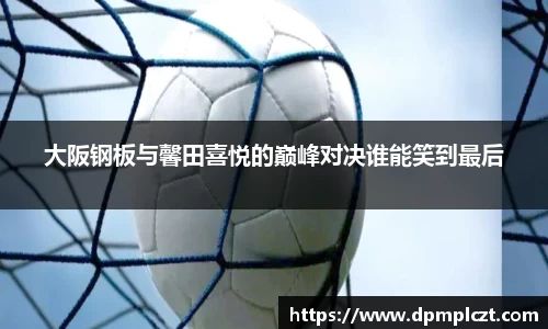 JN江南.体育
